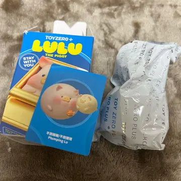 lulu the piggy Stay with you 루루 돼지 피규어
