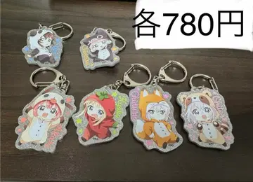 각 780엔 유루유리 라메 아크릴 키링