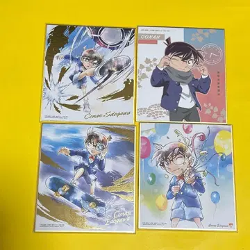 명탐정 코난 색지 에도가와 코난