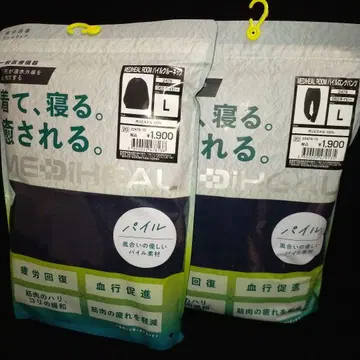 워크맨 리커버리 의류 메디힐 L 남성용 파일 상하의 세트