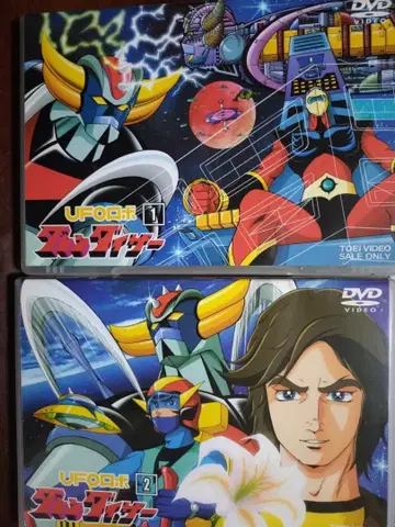 UFO 로보 그렌다이저 VOL.1 & VOL.2 DVD 세트