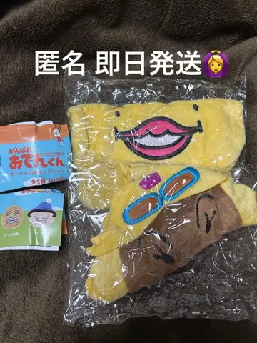 힘내라! 오뎅군 파우치 & 복조리 컬렉션 가챠가챠