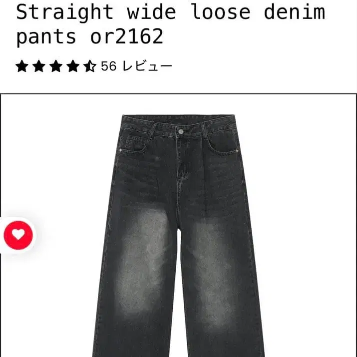 1번째 상품 이미지