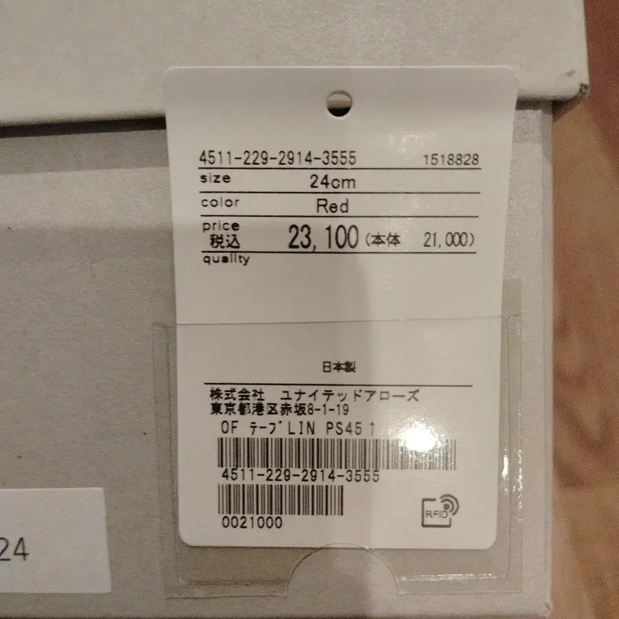 4번째 상품 이미지