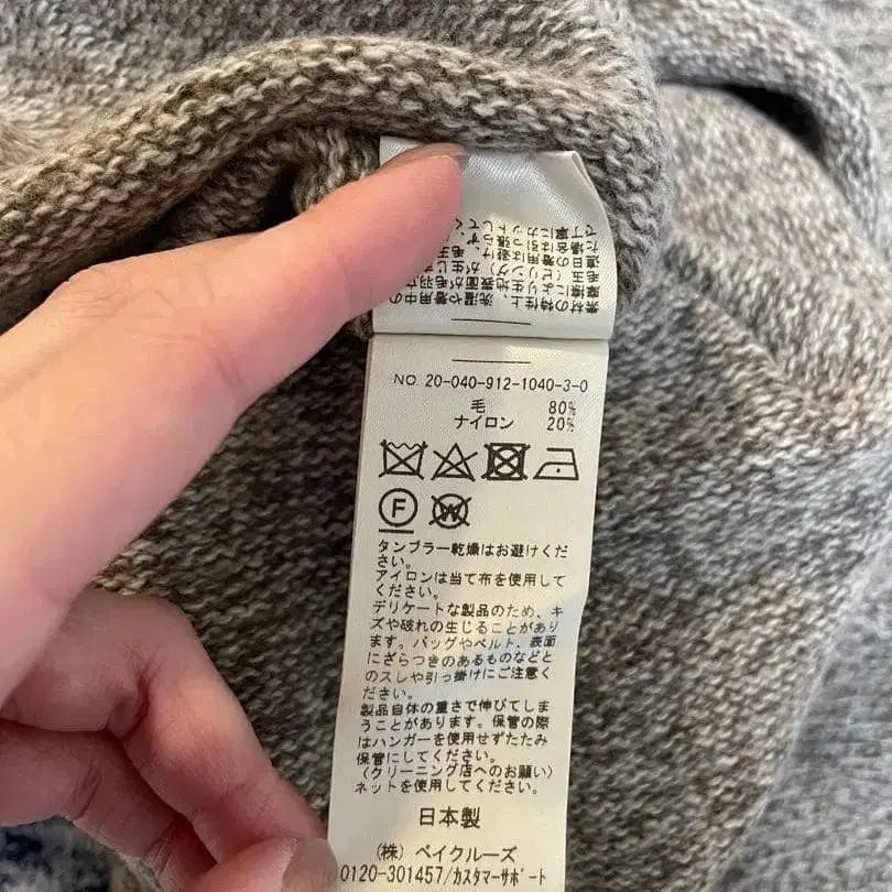 6번째 상품 이미지