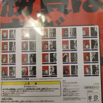 [ 미개봉 ] 킹덤 클리어 파일 ( A4 사이즈 ) 총 13매