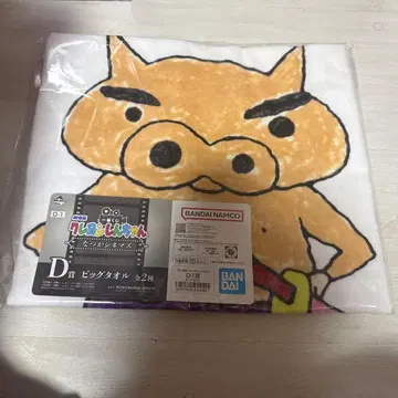 짱구는 못말려 나츠카 시네마즈