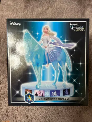 Disney 위싱스타즈 엘사