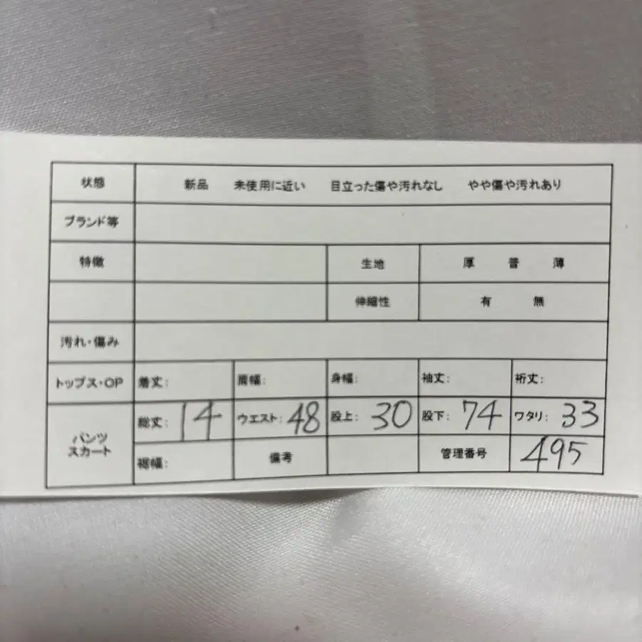 12번째 상품 이미지