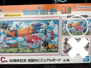 드래곤볼 40주년 기념 비주얼 보드