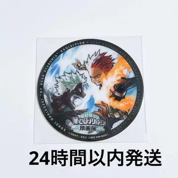 나의 히어로 아카데미아 히로아카 카페 코스터 혜택