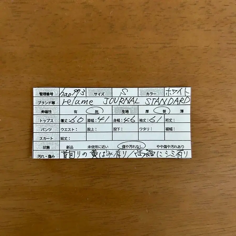 10번째 상품 이미지