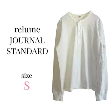 레리움 저널 스탠다드 [ S ] 긴팔 티셔츠 화이트 심플 무지