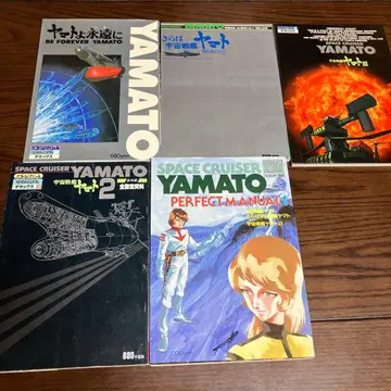 우주전함 야마토 로망 앨범 세트