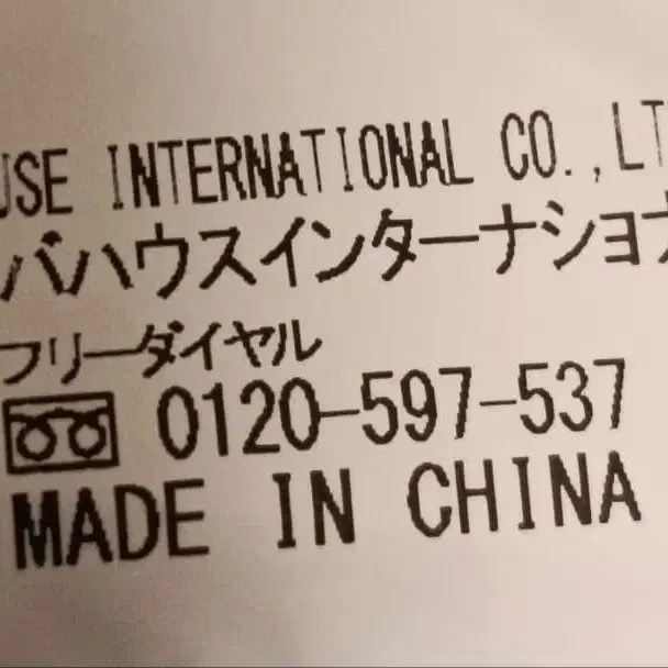 12번째 상품 이미지