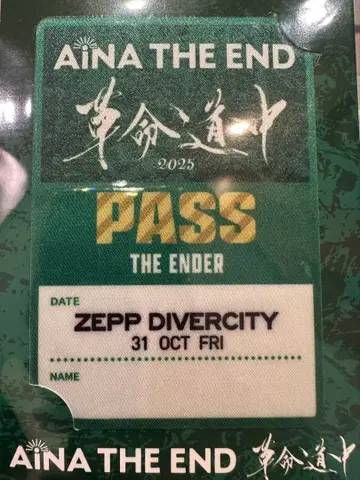 아이나 지 엔드 혁명도중 새틴 스티커 도쿄