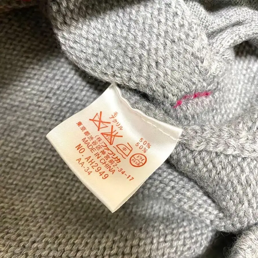 9번째 상품 이미지