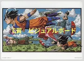 제일복권 DRAGON BALL 40th ~그 첫 번째~ 드래곤볼 C상