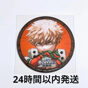 나의 히어로 아카데미아 히로아카 카페 특전 코스터