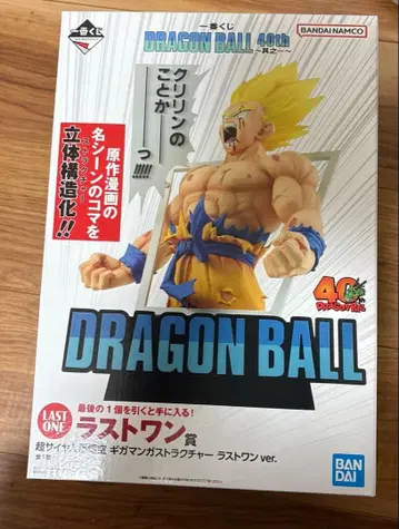 제일복권 드래곤볼 라스트 원상 초사이어인 손오공