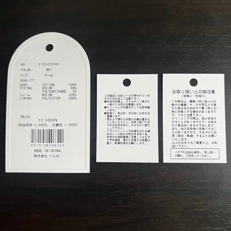 7번째 상품 이미지