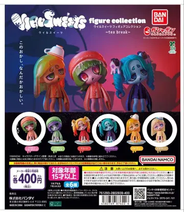 윌 스위츠 피규어 컬렉션 3점 세트 카드 b 세트