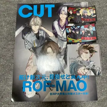 ROF-MAO CUT No.482 잡지 로후마오 센베이 스티커 묶음 판매