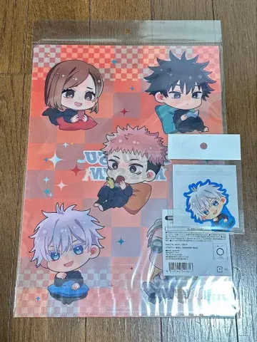 주술회전 이온 편안한 타임 클리어 파일 스티커