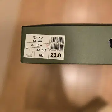 몽트뢰 레인부츠