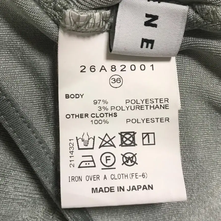 6번째 상품 이미지