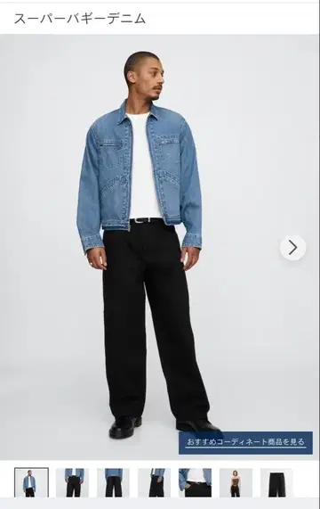 [GAP] 슈퍼 배기 데님 블랙 29W30L