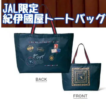 JAL 한정판 KINOKUNIYA 키노쿠니야 토트백
