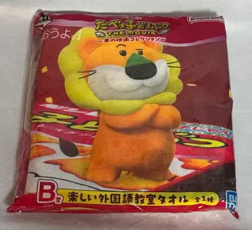 제일복권 타베코 동물 THE MOVIE ~꿈의 영화 컬렉션~ B상