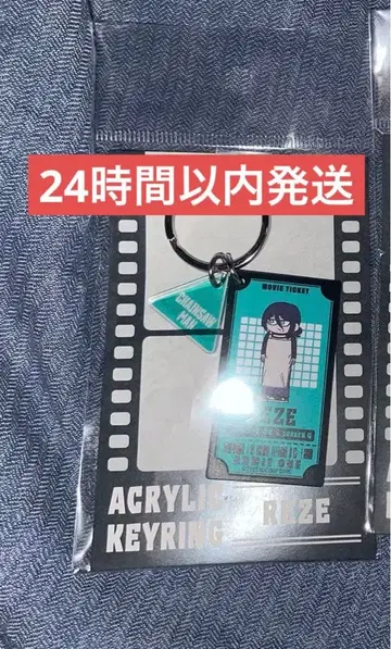 체인소 맨 레제 레제편 지로리 러버 도색풍 아크릴 키링