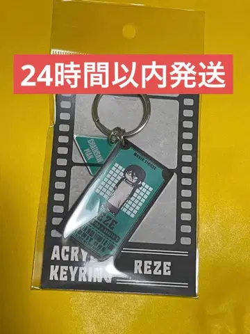 레제 체인소 맨 레제 편 로프트 지로리 러버 페인팅풍 아크릴 키링