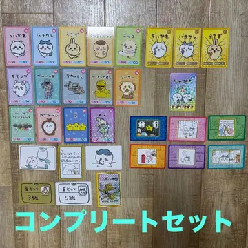 치이카와 (먼작귀) 컬렉션 카드 구미 1 컴플리트 세트 30종류