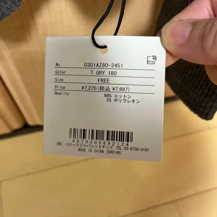 7번째 상품 이미지