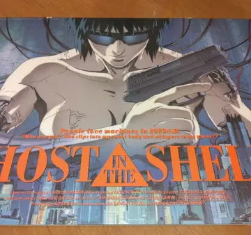 GHOST IN THE SHELL 공각기동대 4K 복각 팜플렛