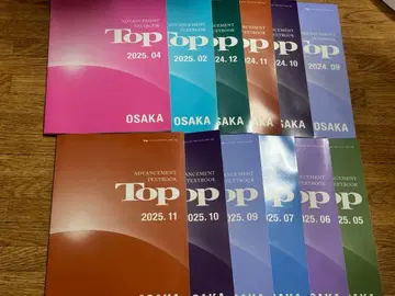 승진 시험 텍스트 TOP