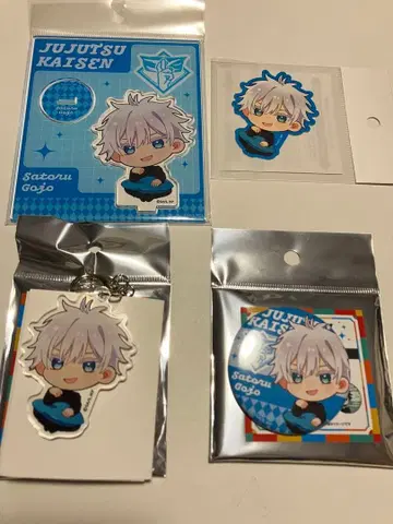 주술회전 고죠 사토루 편안한 타임 4세트