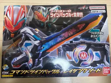 가면라이더 기츠 DX 명령어 트윈 버클 & 레이징 소드