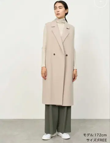 SOEJU 울 리버 롱베스트 베이지