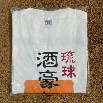 류큐주호전설 화이트 T셔츠 M 사이즈