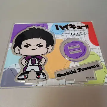 하이큐!! 아크릴 스탠드 mochocho화 대작전 고시키 츠토무