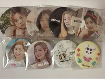 twice 다현 다현 캔뱃지 8개 세트
