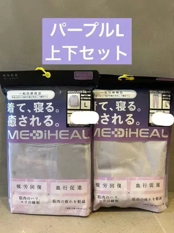 [ 새상품 ] 워크맨 메디힐 퍼플 L 사이즈 리커버리 의류