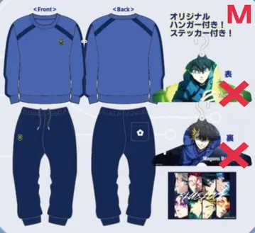 블루 록 트레이닝복 맨투맨 롱 바지 상하의 돈키 M