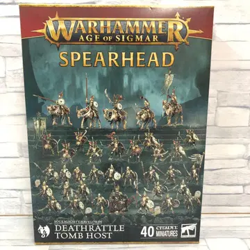 o513 데스라틀 분묘대