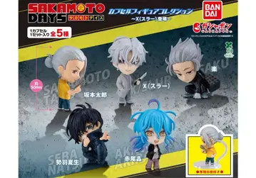 SAKAMOTO DAYS 캡슐 피규어 5개 세트