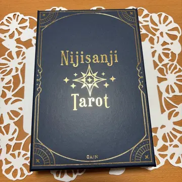 니지산지 타로 카드